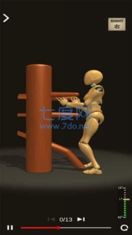 咏春人型师图2