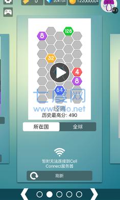 细胞连接图1