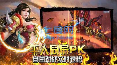 装备二合一传奇手游截图4