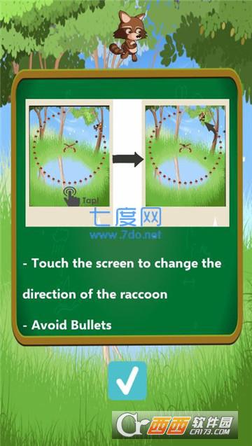 跑浣熊图2