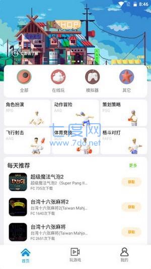 图3