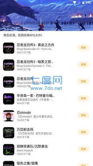 图2