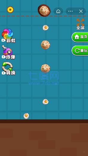 合成火锅3.24.05图1