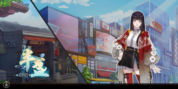 半盏复古行官方版图1