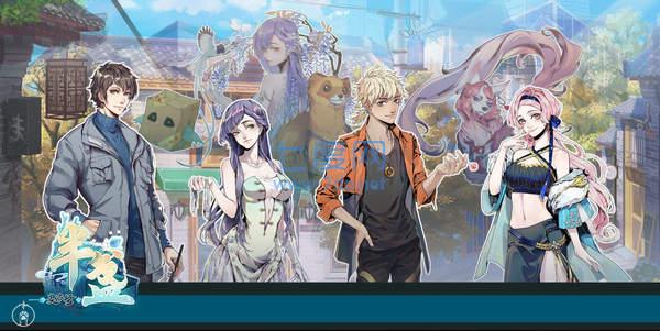 半盏复古行官方版图3