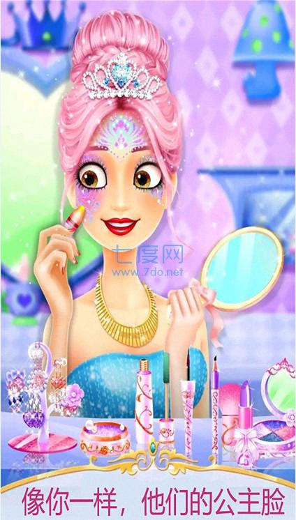 甜心公主化妆美容院图2
