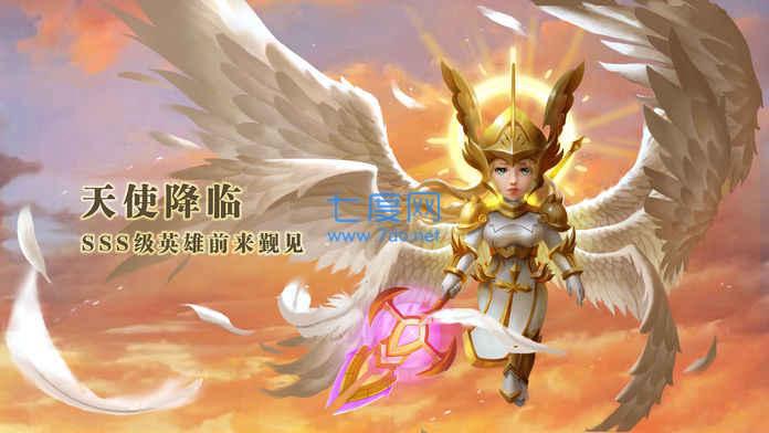 塔防冲突无限技能点图3
