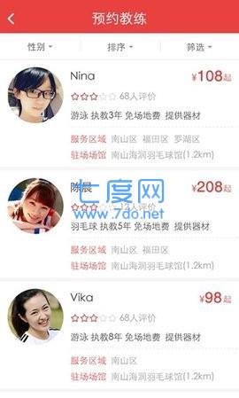 初炼图1