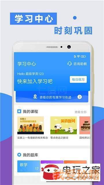 小学语数英图2