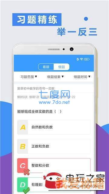 小学语数英图1