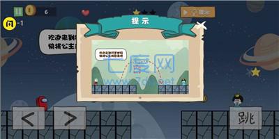 太空人大逃亡图1