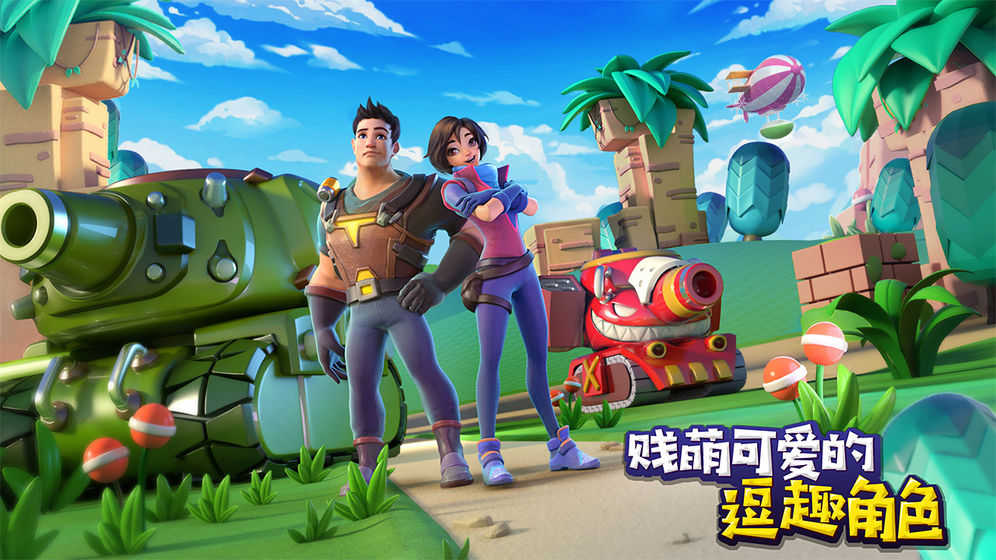 截图1