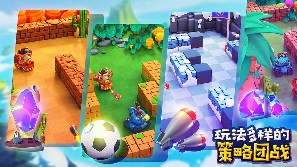 截图3