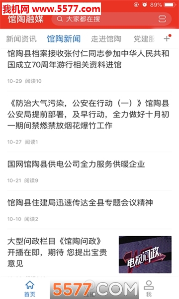 截图1