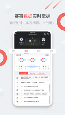 趣球圈最新版图3