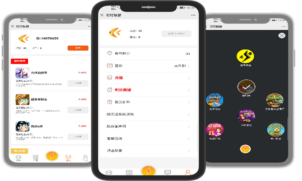 截图2