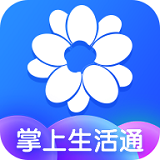 掌上生活通