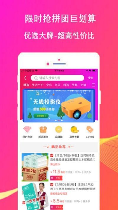截图1