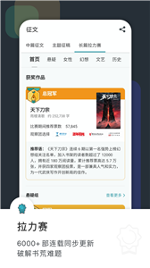 豆瓣读书app官方版图1