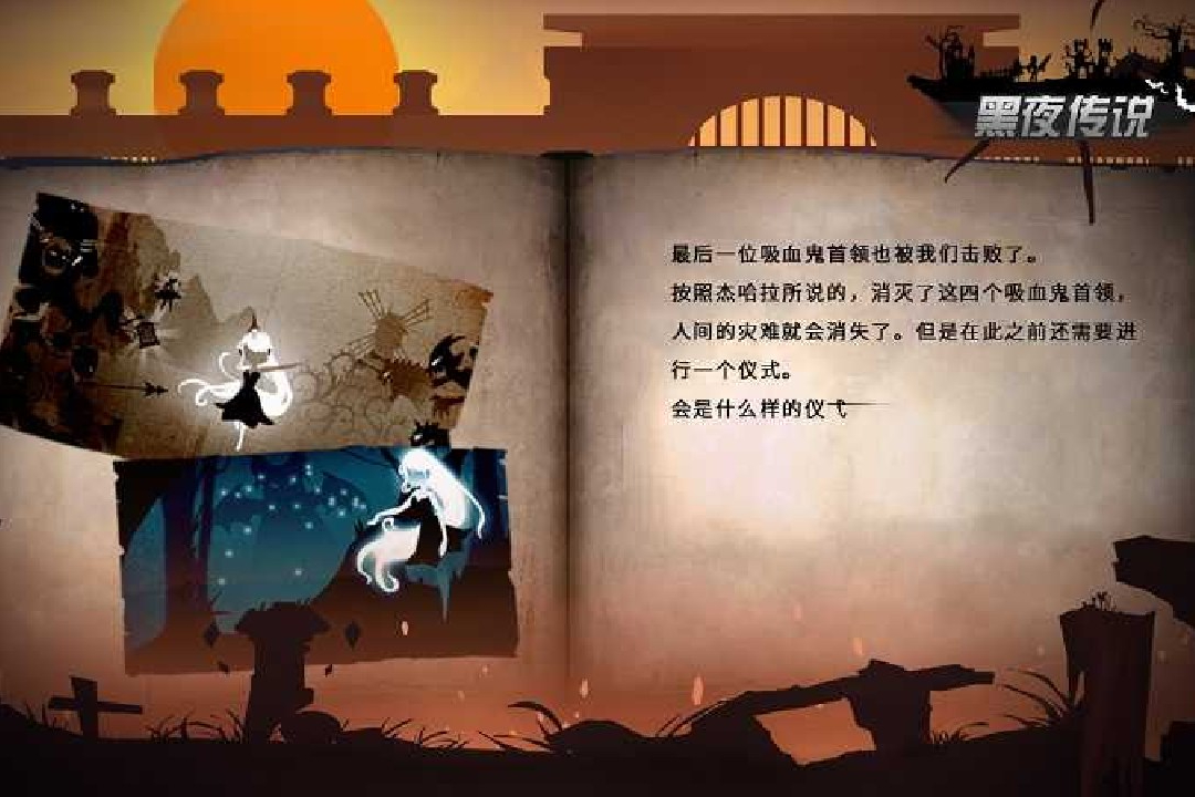 截图5