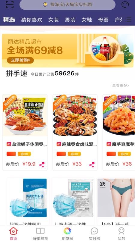 截图1