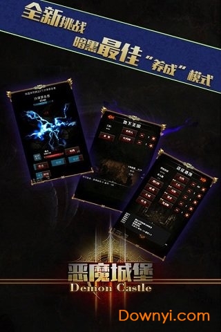 截图3