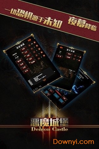 截图4