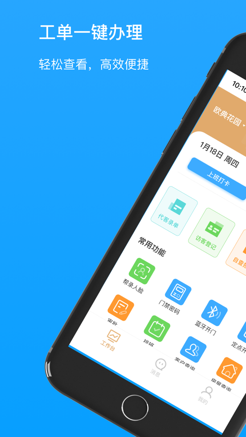 优尼科图2