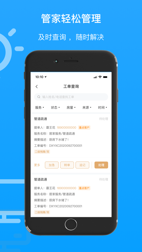 优尼科图3