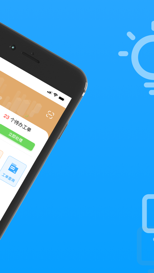 优尼科图4