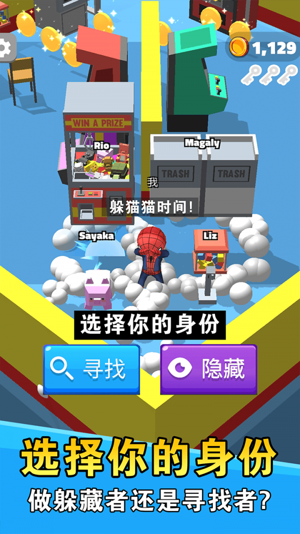 别被我逮住图3
