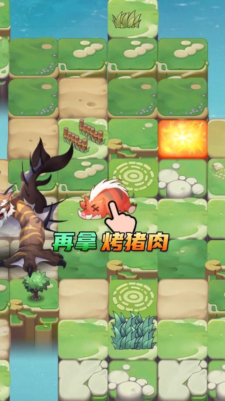 星宿起源图2