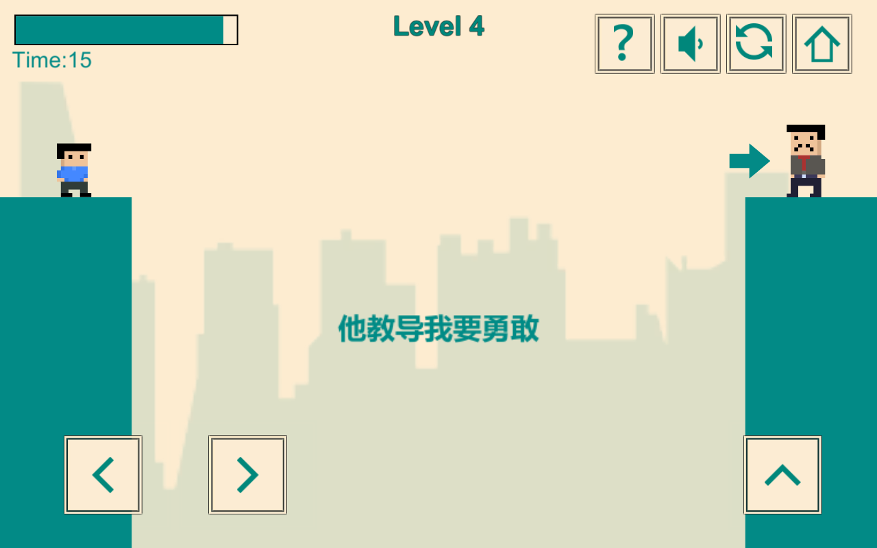 游戏人生我的超级英雄图4