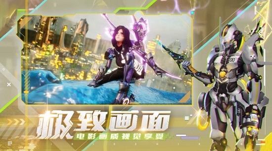 星河战警手游图2