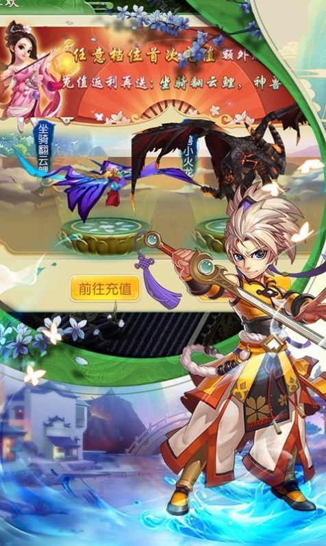 逆仙斩魔录图3