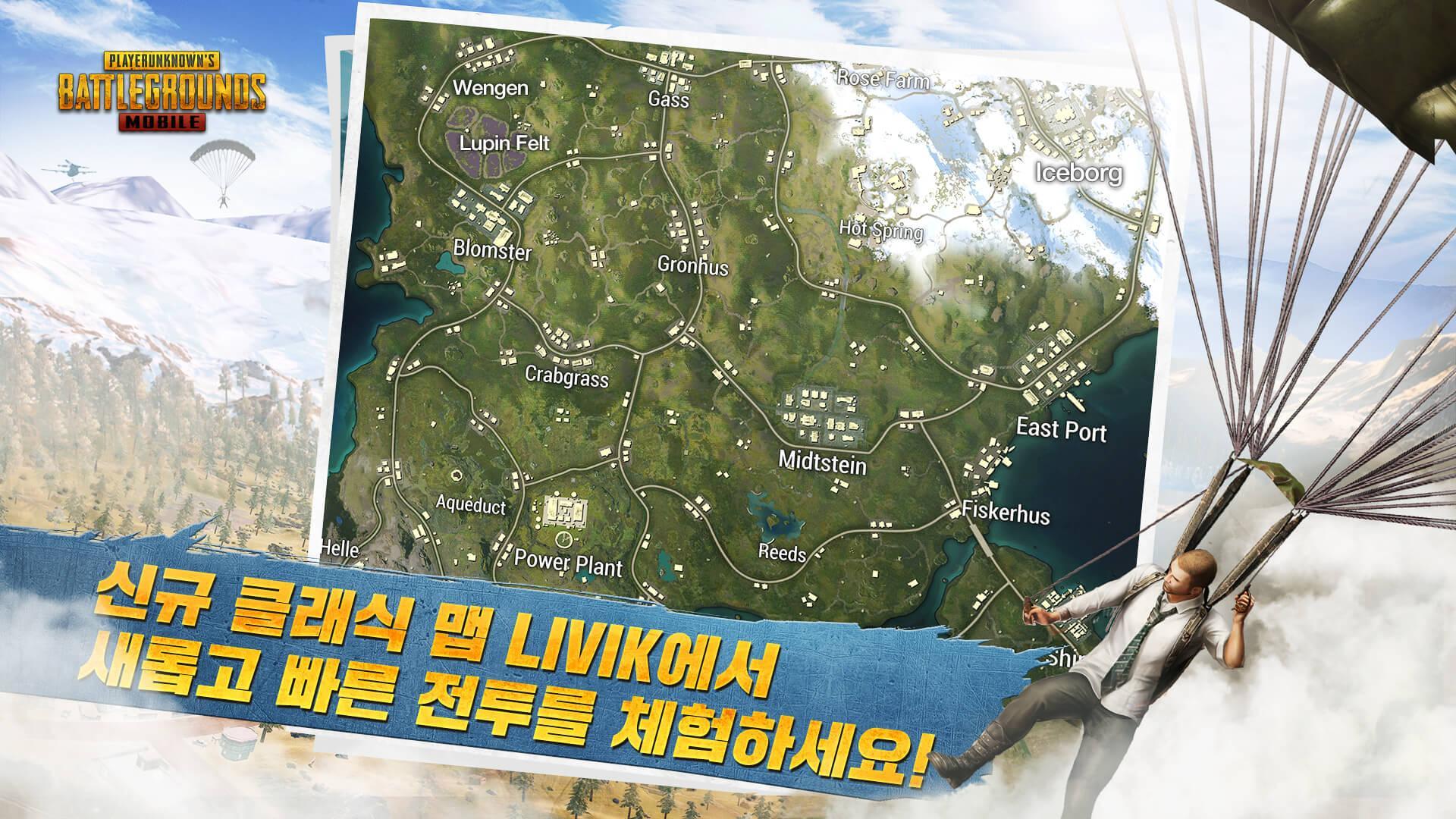 绝地求生国际服pubgPUBGMOBILE图3
