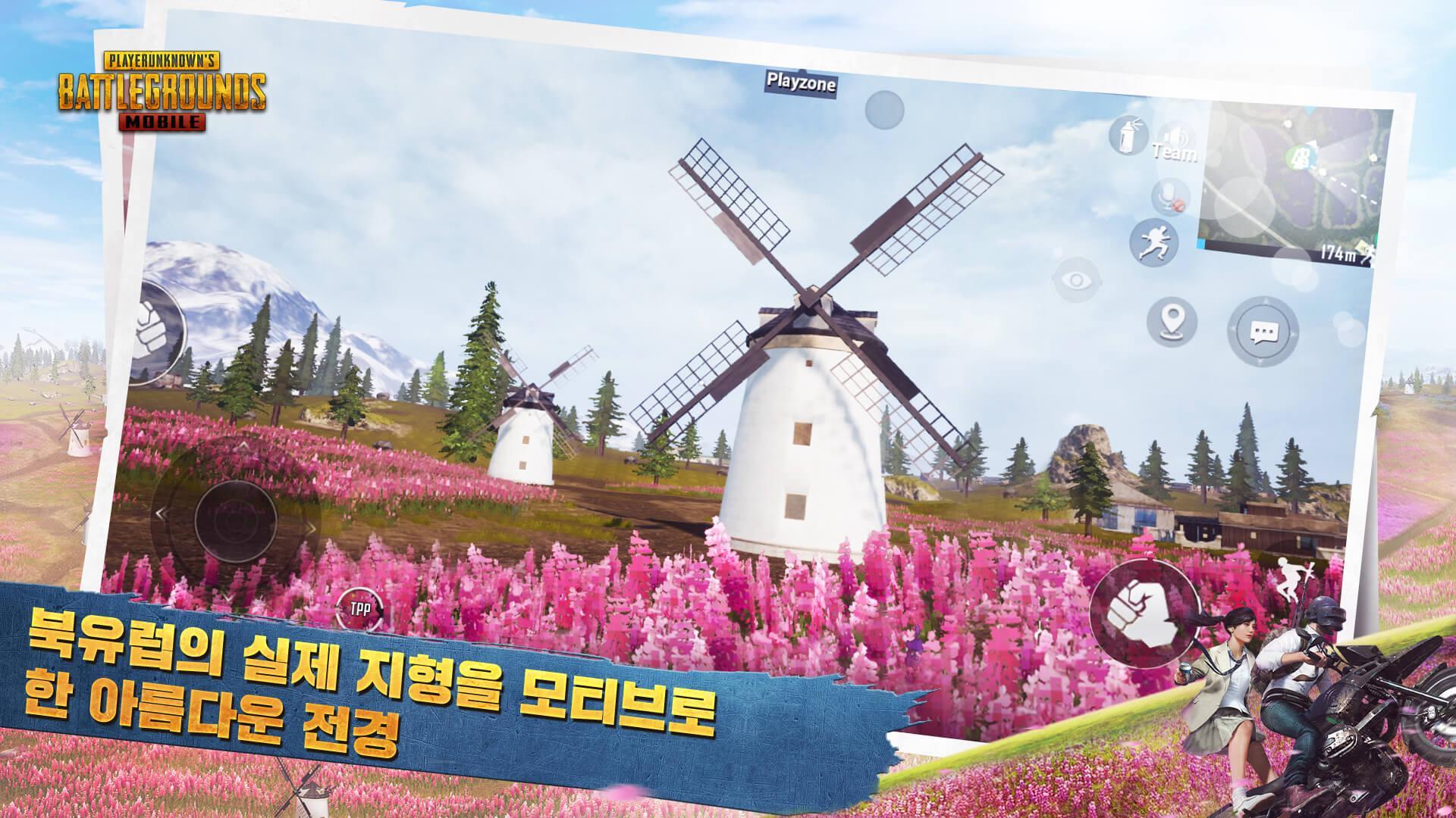 绝地求生国际服pubgPUBGMOBILE图2