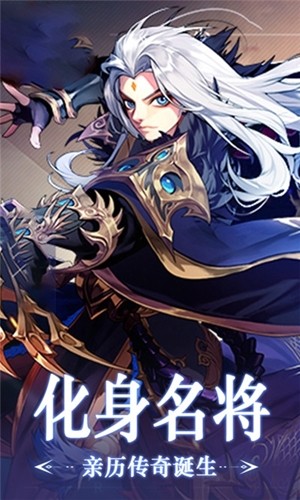 三国笑谈图1