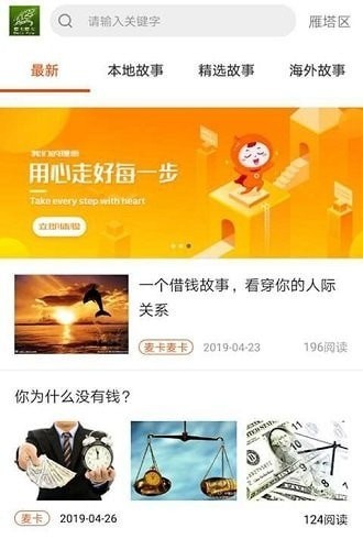麦卡麦卡图3