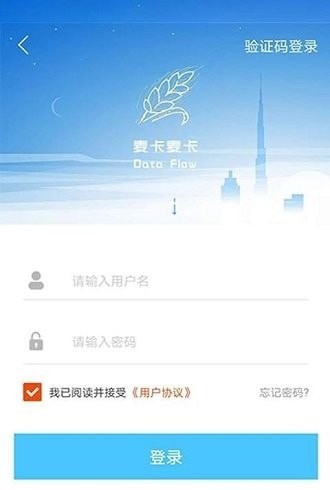 麦卡麦卡图2