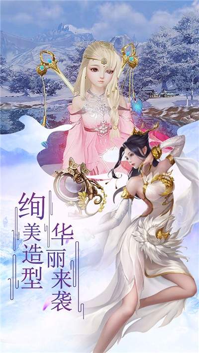 玄天凤圣变态版