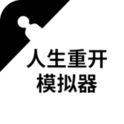 人生重开模拟器井川里予图标