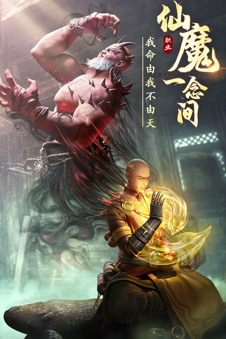 绝世仙王图3