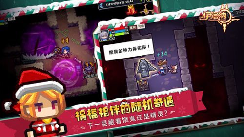 伊洛纳无限钻石版图3