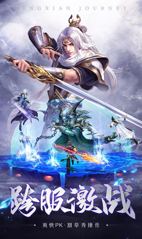 斗罗仙踪图2