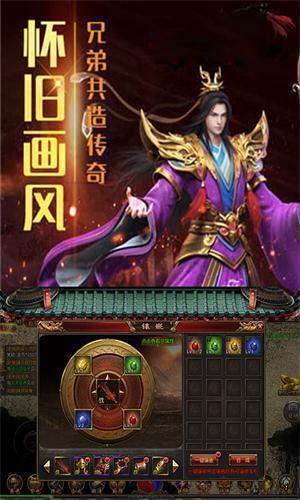 邹平传奇1.76仿盛大图1