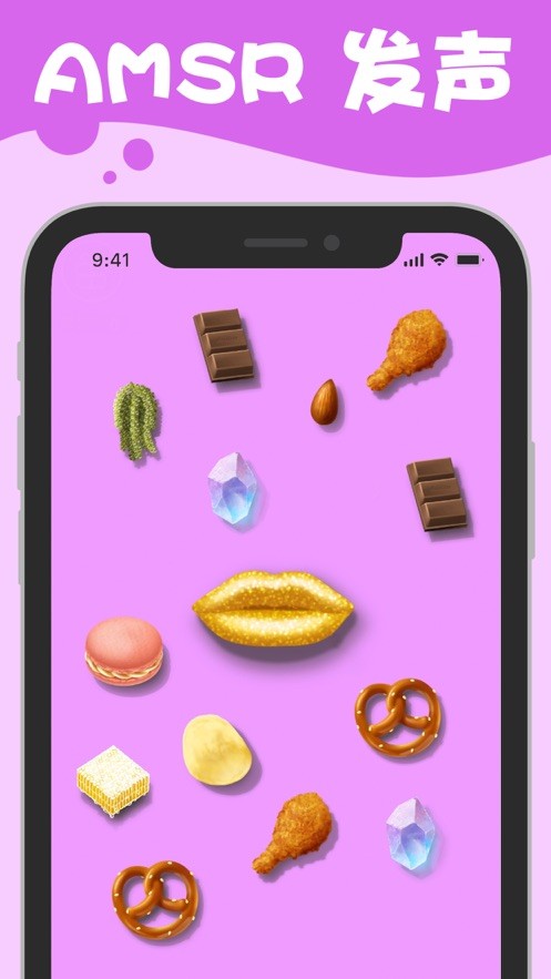 我吃饭声贼大2免费版图2