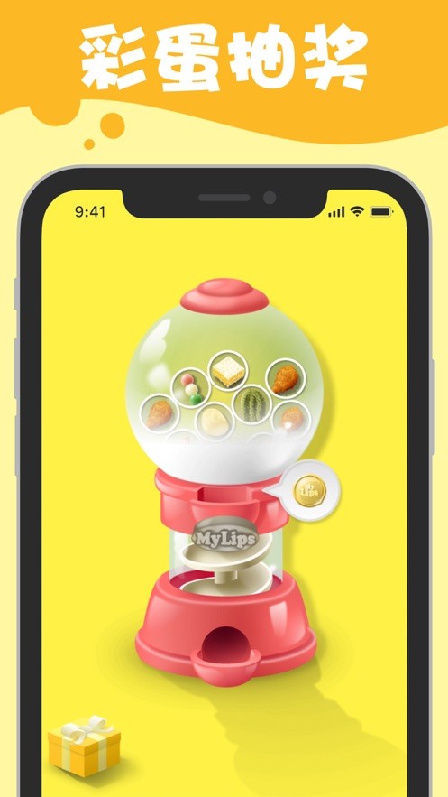 我吃饭声贼大2免费版图4