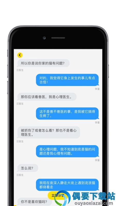 什么鬼啊app