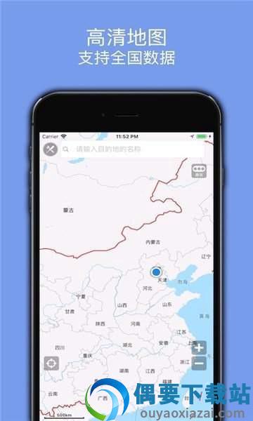 百斗导航-1